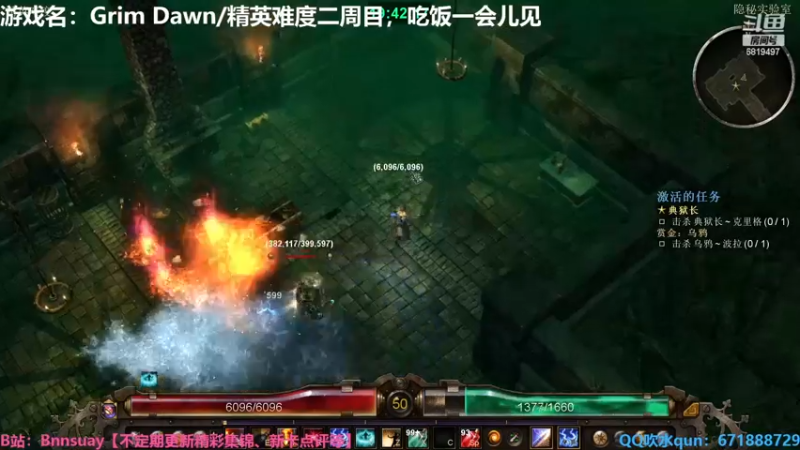 【2023-01-02 19点场】火焰之指吉列布：【吉列布】恐怖黎明，精英难度爆破练习生。