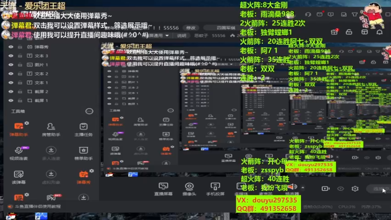 【2023-01-03 19点场】恶蚊子：新年好啊，整起来！！！55556