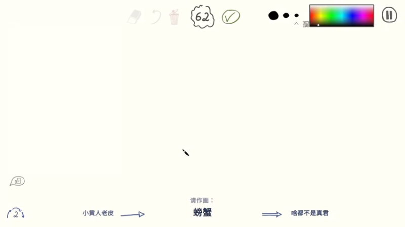 【2023-01-01 22点场】疯才lock：【小奶团】元旦快乐