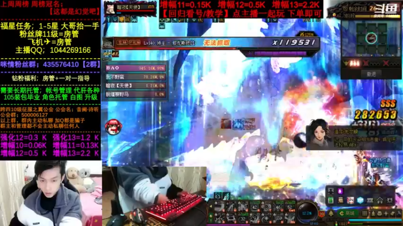 【2023-01-02 20点场】DNF咪情：国服跨四二指励志玩家，细节提升，看号打造