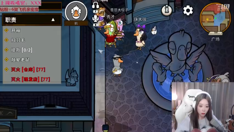 【2023-01-02 19点场】童猪啊i：【双倍】收拾好来