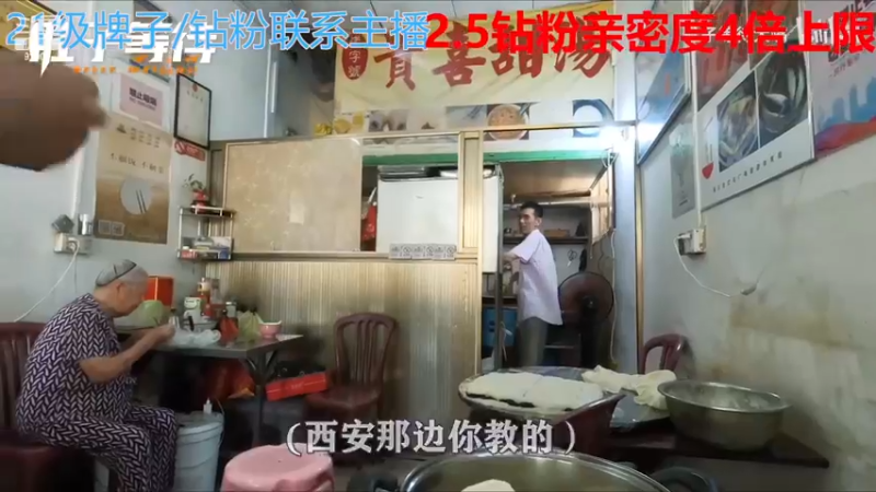 【2023-01-03 10点场】呆妹儿小霸王：【钻粉2.5倍】：一起see