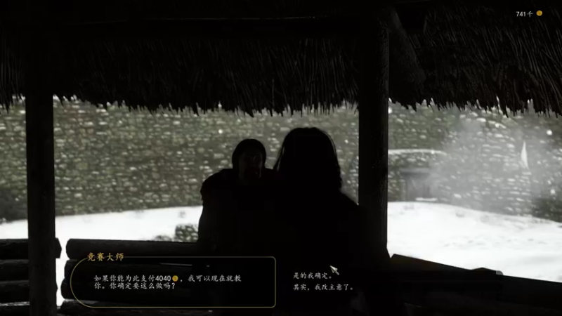 【2023-01-03 15点场】蝎i子：骑砍2：直面全拟真！