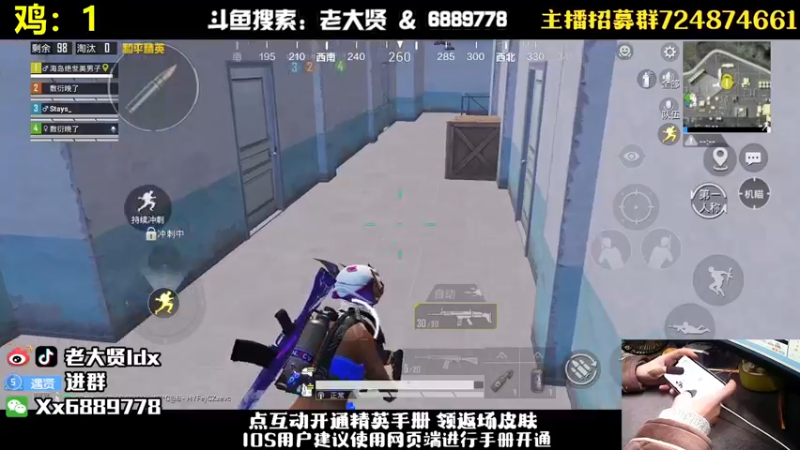 【2023-01-02 23点场】老大贤：猛男1v4：钢枪不识贤贤 下一句