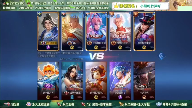 【2023-01-03 14点场】孤寂z丶：莱西奥 盘古 巅峰赛 冲鸭！