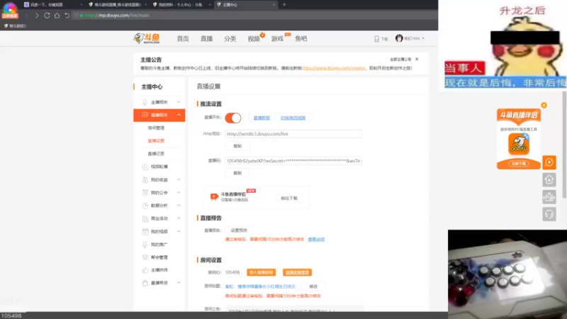 【2023-01-03 19点场】秦虹1994：秦虹：憧憬传媒董事长小红帽生日快乐