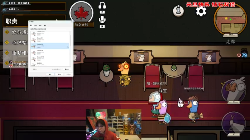 【2023-01-02 21点场】imxiaoxin：【✘-✘】元旦快乐·饭堂集合