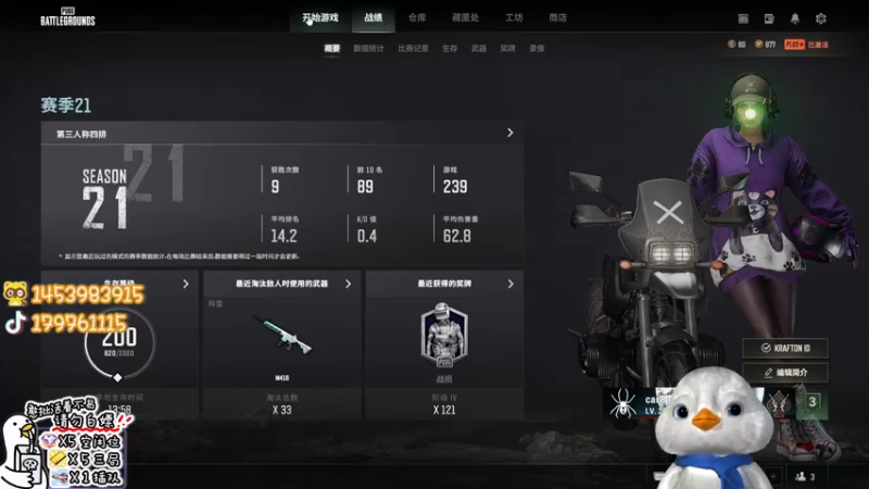 【2023-01-02 18点场】内只鹅：【小奶团】可以没素质但不能没礼貌