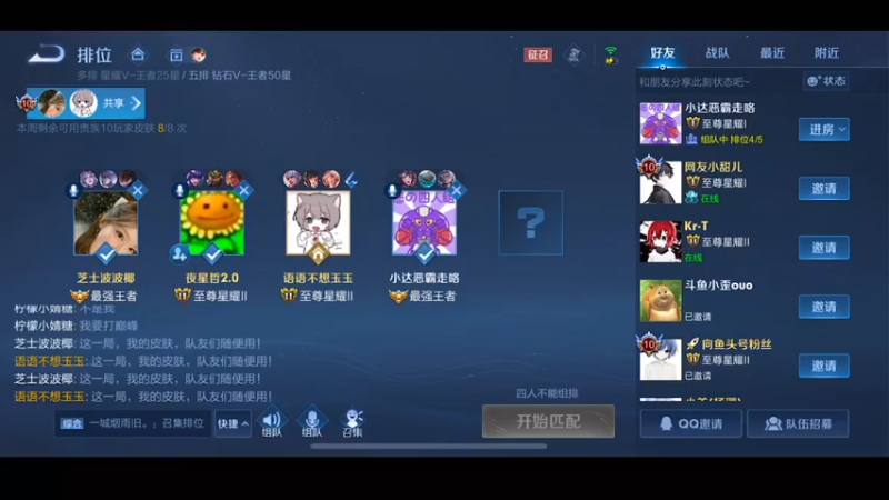 【2023-01-03 13点场】自小语：新英雄莱西奥体验