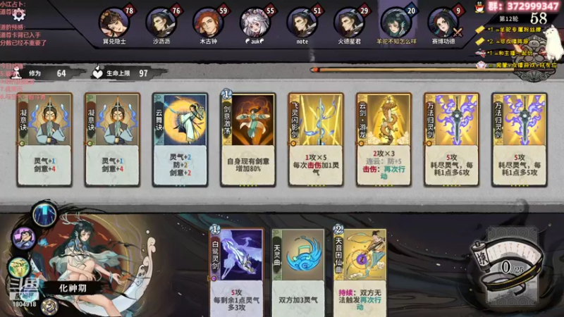 【2022-12-26 11点场】羊驼不知怎么咩：【羊驼】斗鱼第一道尊