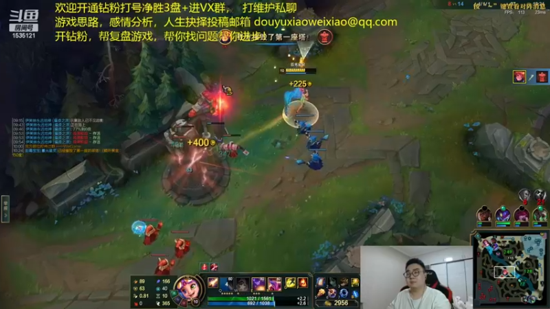 【2023-01-03 06点场】LMQ丶小搞笑：斗鱼深夜顶分局，峡谷之巅~