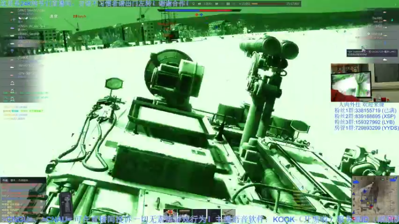 【2022-12-31 21点场】战争雷霆老铁：【战争雷霆】陆战历史军事学院