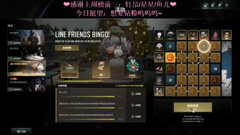 【2023-01-03 00点场】绘心菇凉：❤温柔好听 如沐春风～❤️