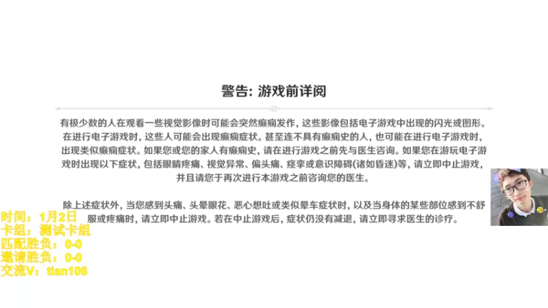 【2023-01-03 08点场】賤丶大骚賤：需要帮忙的说一声！