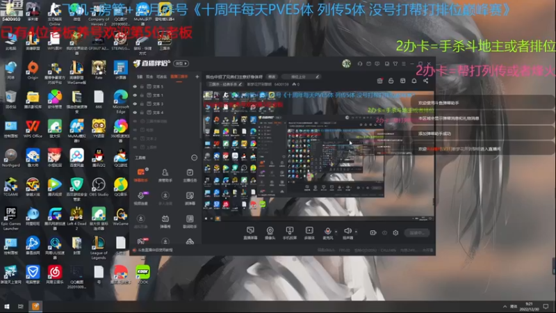 【2022-12-30 09点场】断梦花开到黎明：我也中招了兄弟们注意好身体呀