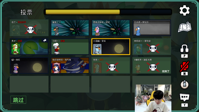 我在斗鱼看金咕咕金咕咕doinb直播英雄联盟