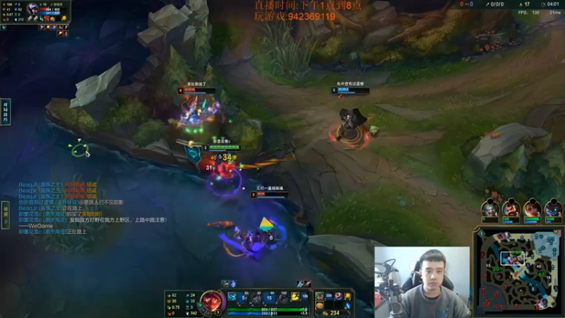 【2023-01-03 15点场】LOL丶摇摆：先攻鱼人公式法打法.嘎嘎乱杀