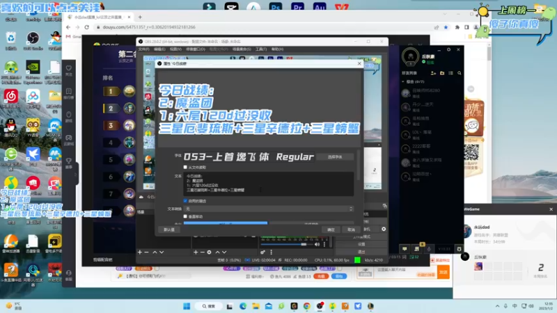 【2023-01-02 12点场】永远dad：电竞许嵩在线开锁