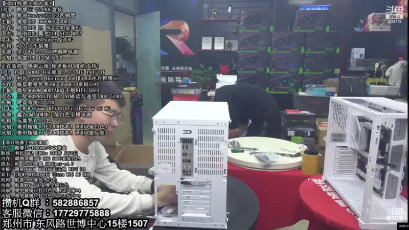 【2023-01-03 09点场】创D电脑联盟：郑州创D：2023元旦电脑活动开启