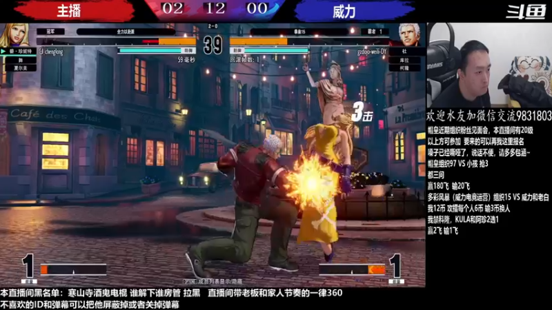 【2023-01-03 00点场】武汉程龙：程龙：憧憬传媒独家冠名！