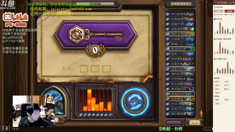 【2023-01-03 18点场】啦啦啦不是狗狗狗：啦啦啦：2爪4酋长3鹦鹉沙德沃克！