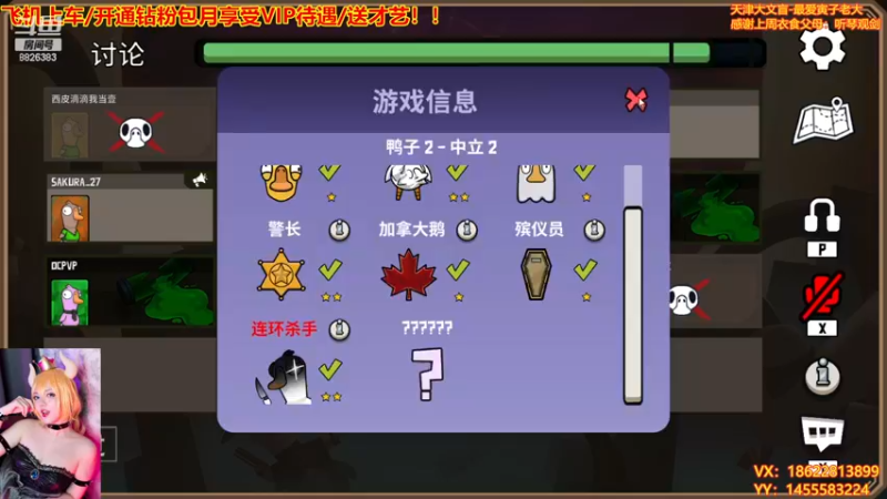 【2023-01-02 17点场】天津大文盲：文盲大忽悠