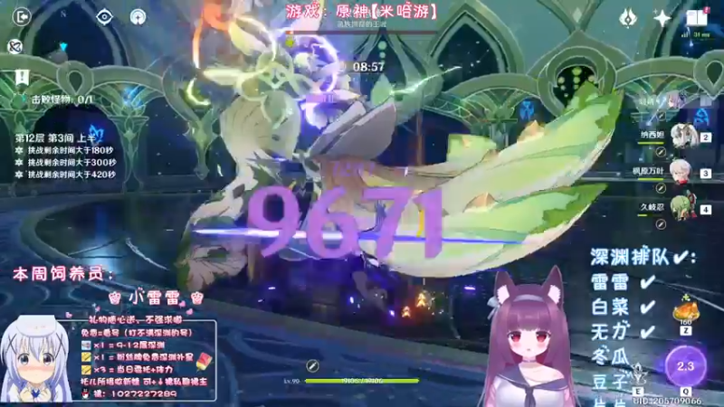【2023-01-01 23点场】Corgi酱紫：深渊又双叒叕更新了！！！