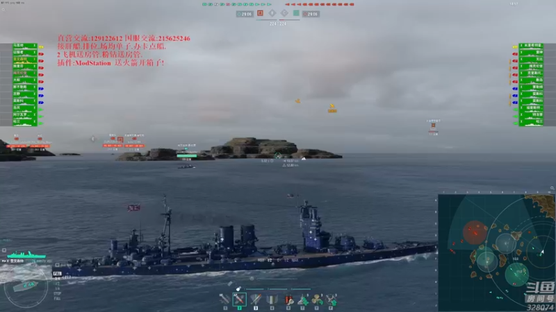 【2023-01-02 20点场】天涯凝望：战舰世界 新年快乐!