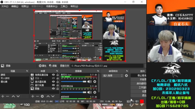 【2023-01-03 15点场】白鲨石头丶：祝大家2023新年快乐～
