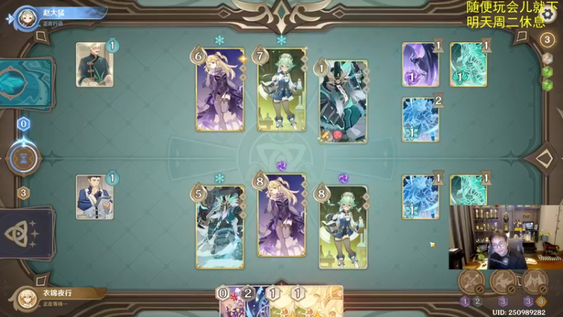 【2023-01-02 23点场】衣锦夜行：衣锦夜行：2023快乐