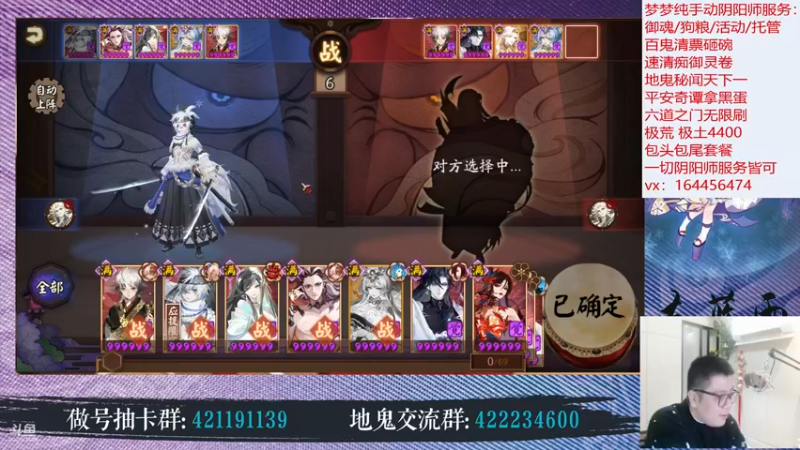 【2022-12-31 20点场】HXD丶友蓝雨：看看音乐会 都是兄弟一起跨年~
