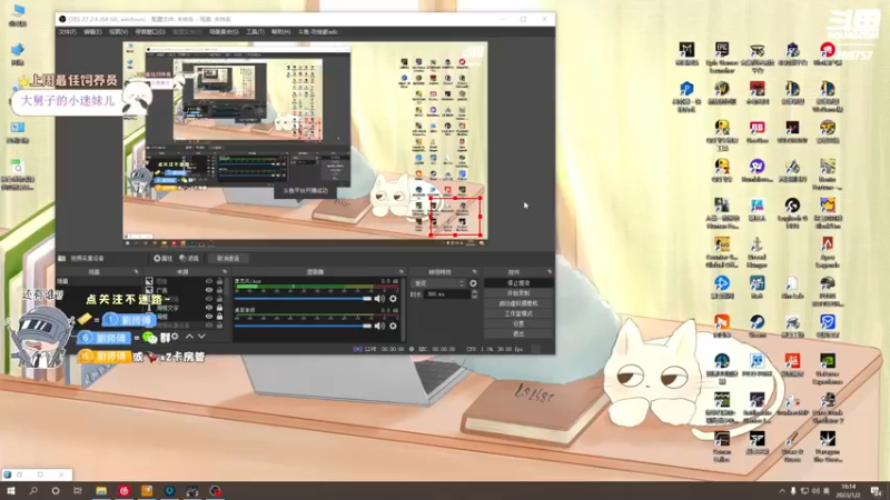 【2023-01-02 16点场】刘俊豪adc：【非常互娱】新年快乐!!!!