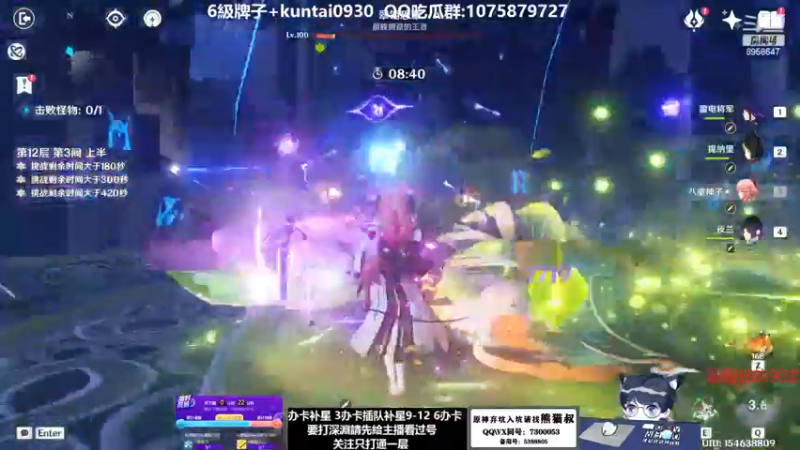 【2023-01-03 08点场】杰斯特骚呀：【限時免費深淵】 深夜电台