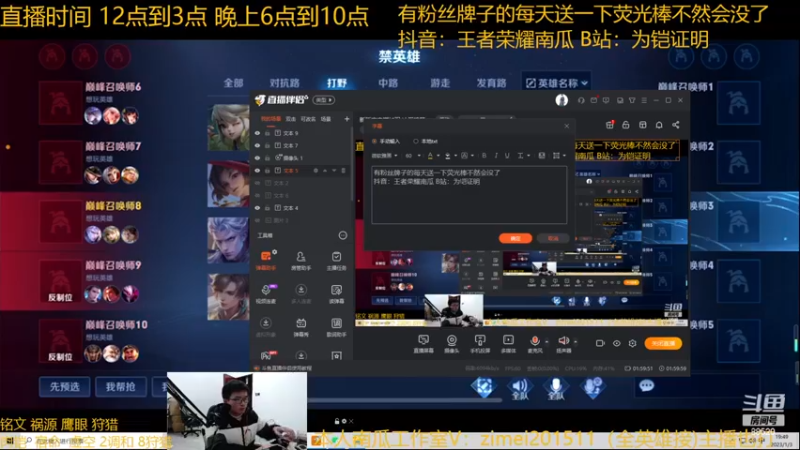【2023-01-03 19点场】爱鱼丶南瓜：新版本肉铠加强 冲巅峰第一