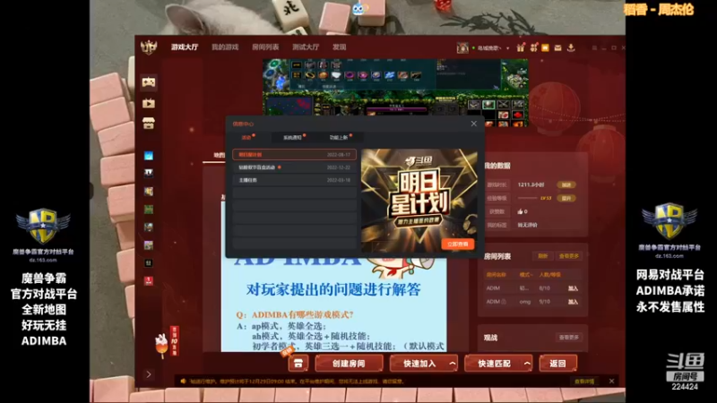 【2022-12-28 20点场】岛城挽歌：阿岛imba 通宵力敏拳击馆