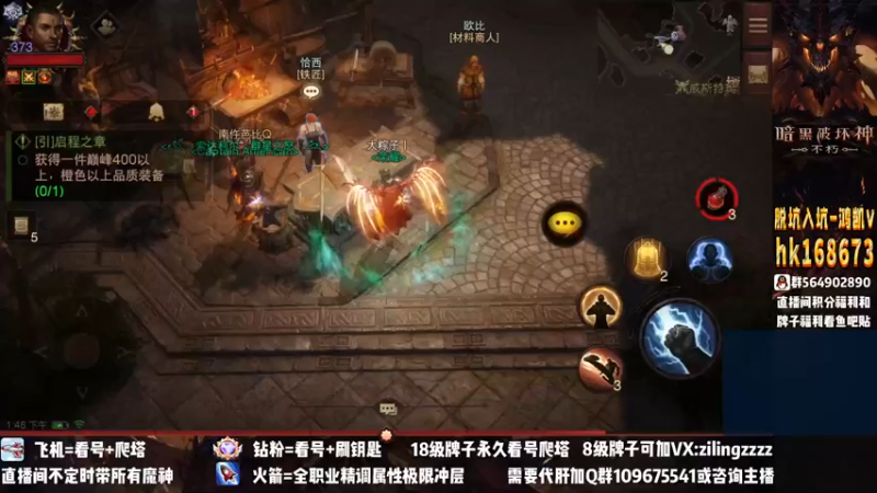 【2023-01-03 13点场】紫灵z：紫灵：全职业细节教学~