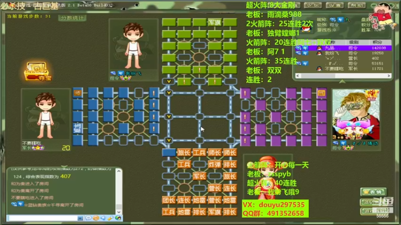 【2023-01-03 14点场】恶蚊子：新年好啊，整起来！！！55556