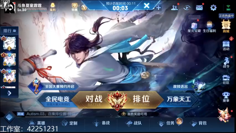 【2022-12-26 18点场】夏童露露：巅峰冲第一 1111