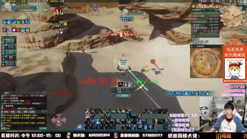 【2023-01-03 12点场】As童话话话：新年特别节目：把把前三！