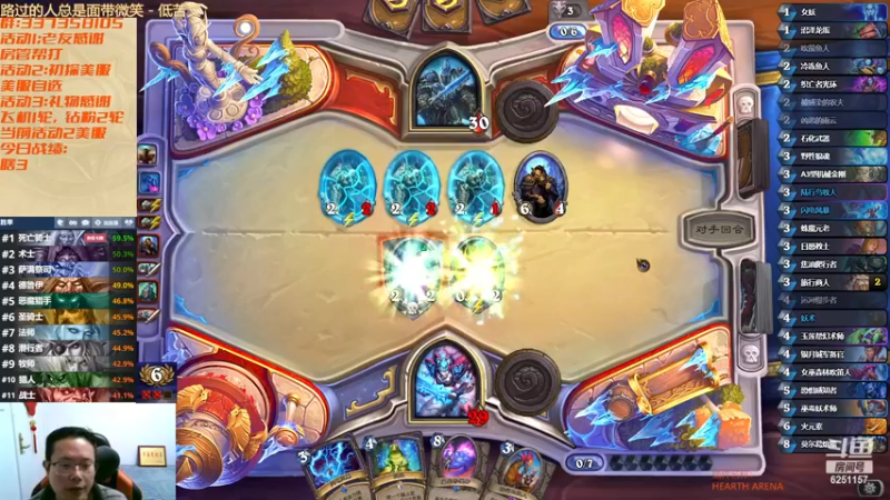 【2023-01-03 02点场】麦迪文哥：厚礼蟹，新年快乐