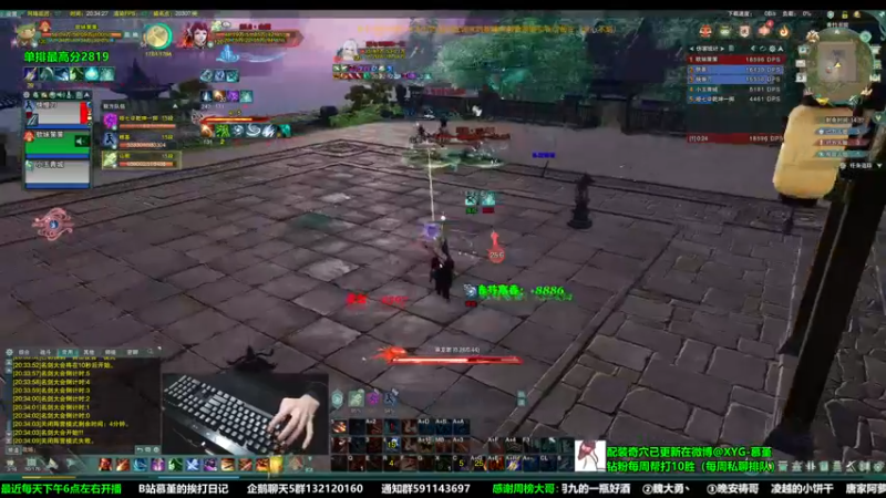 【2023-01-03 20点场】慕堇丶：面刀教父鸭鸭杀！