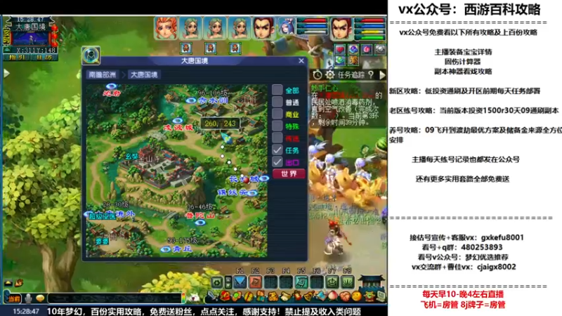 【2023-01-02 15点场】oo冠希oo：冠希凌波3魔王从零开始