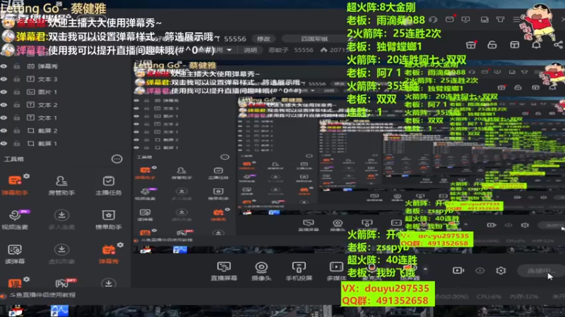 【2023-01-03 12点场】恶蚊子：新年好啊，整起来！！！55556