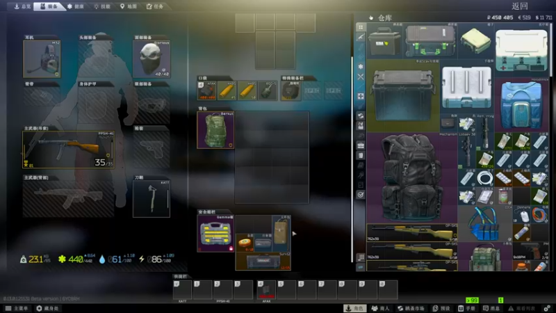 【2023-01-03 20点场】郑伟丶：娱乐性技术主播