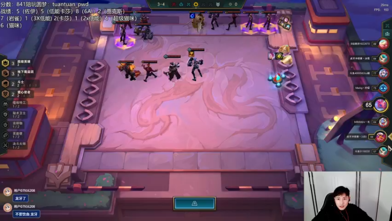 【2023-01-02 23点场】迅哥丶雨霖铃：火力全开冲第一！