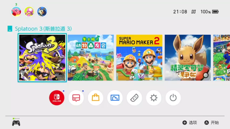 【2023-01-02 21点场】野原麦林：每天都要打工！