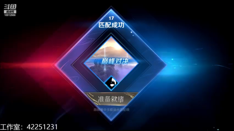 【2022-12-26 22点场】夏童露露：巅峰冲第一 1111