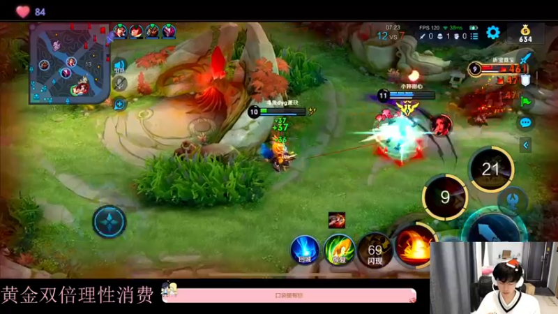 【2023-01-03 15点场】DYG萧玦：巅峰赛冲冲冲冲