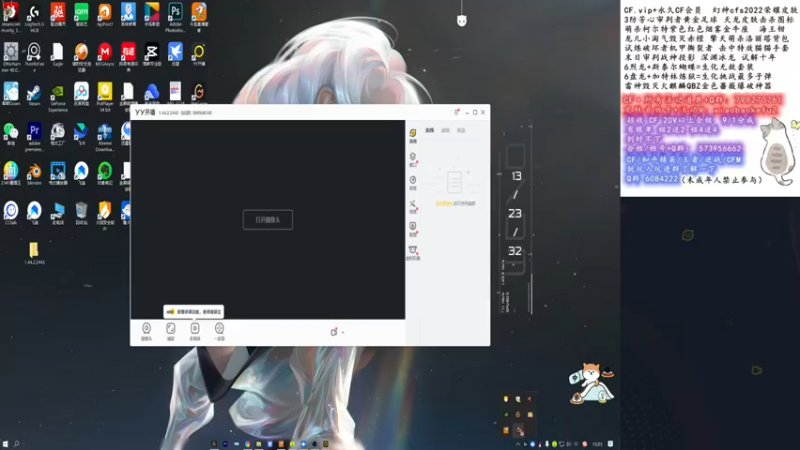 【2023-01-03 13点场】传情小小：小小：直播间没整理好