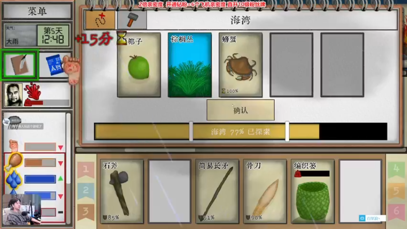 【2023-01-02 23点场】百里浪丶：鸭鸭杀欢迎加入！！